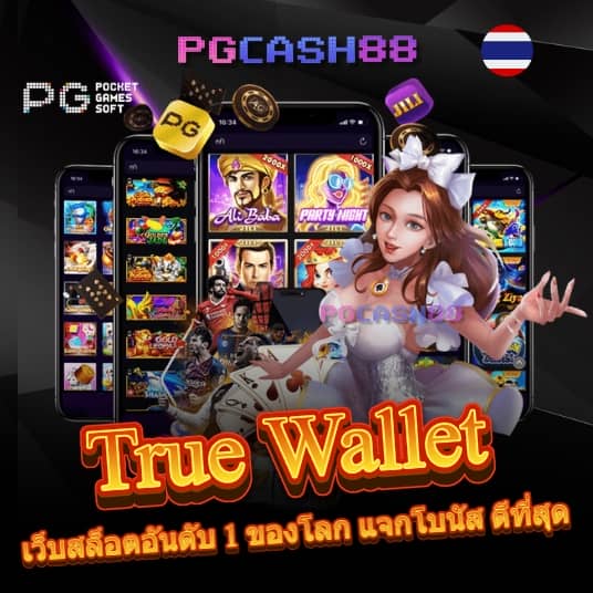 เครดิตฟรี128